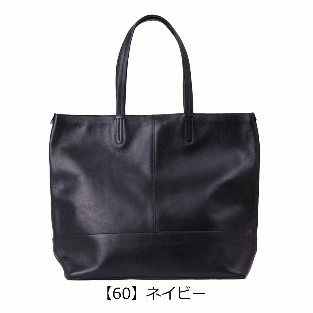 【60】ネイビー