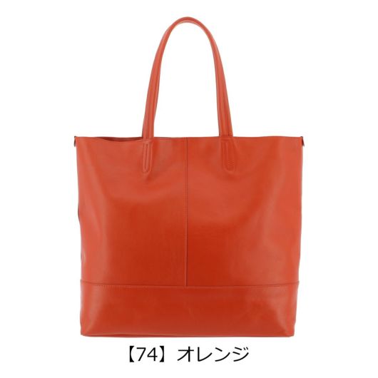 【74】オレンジ