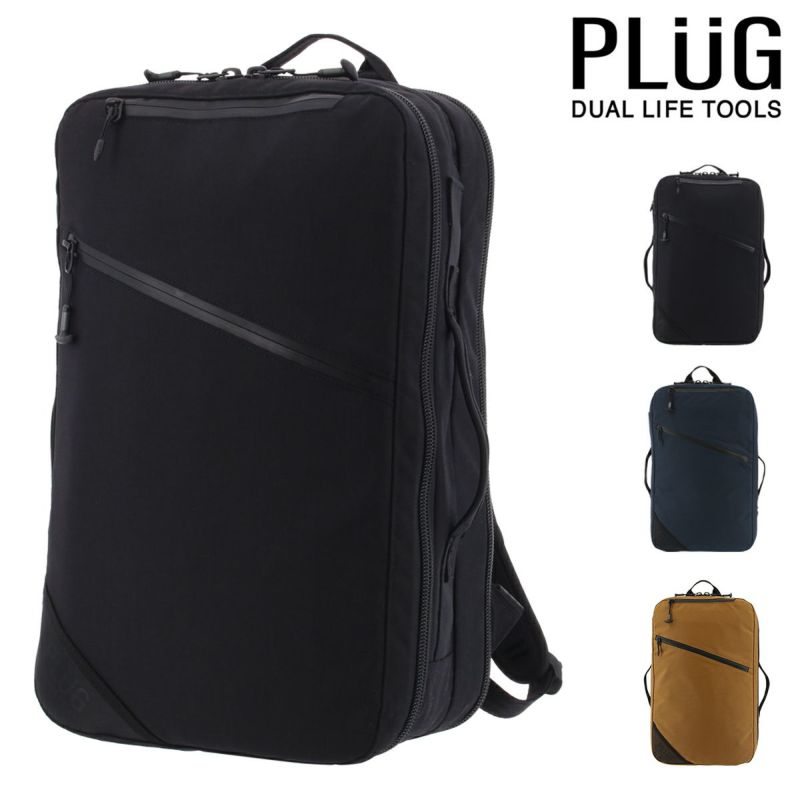 格安大得価 プラグ リュック メンズ PLG-218 Plug ビジネスリュック