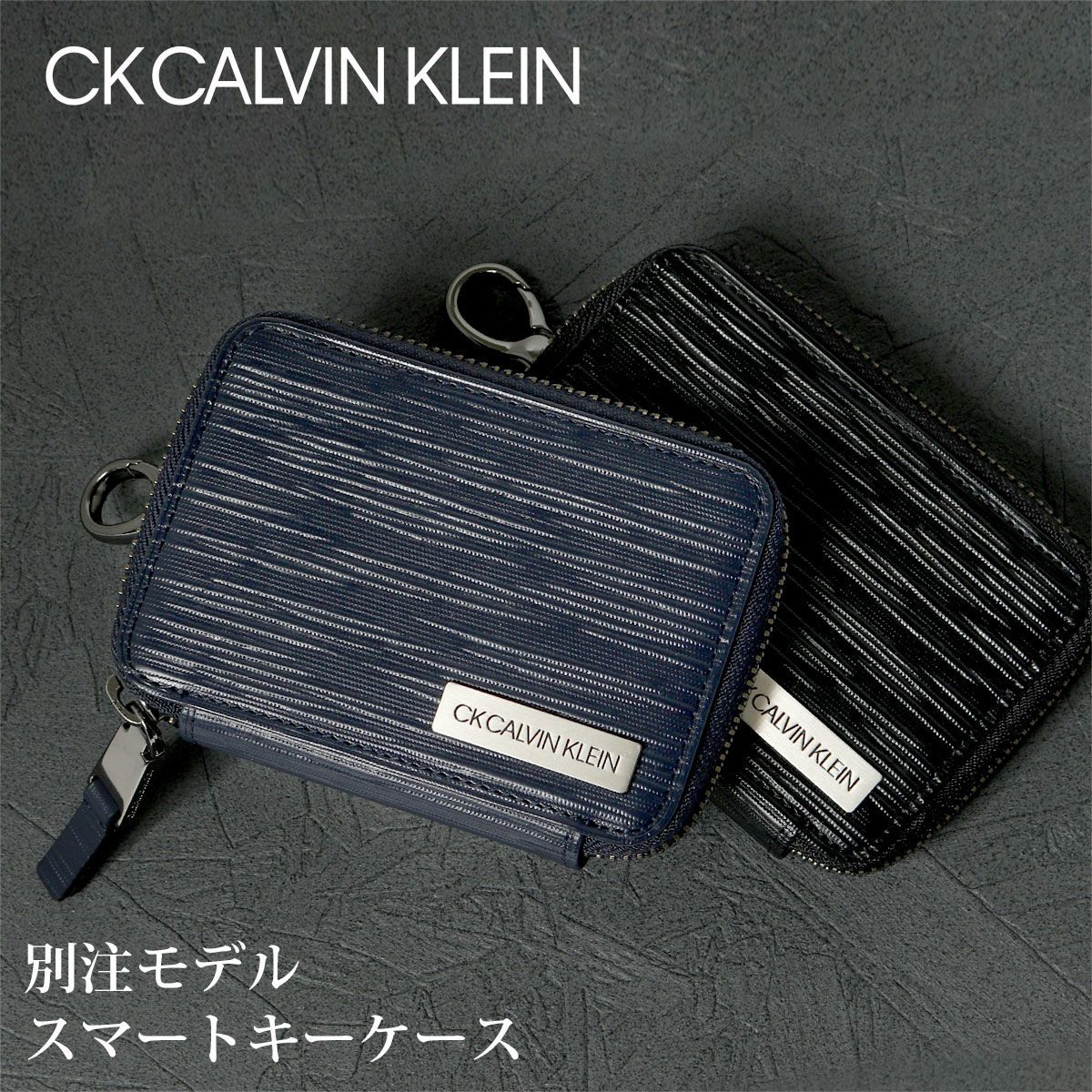シーケー カルバンクライン キーケース スマートキー スマートキー 