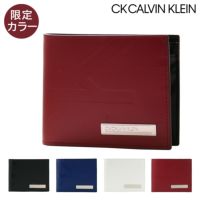 店舗在庫詳細 シーケー カルバンクライン 二つ折り財布 ミニ財布 本革 メンズ ソーダ 7624 Ck Calvin Klein 牛革 レザー ドゥ サックス 仙台長町店