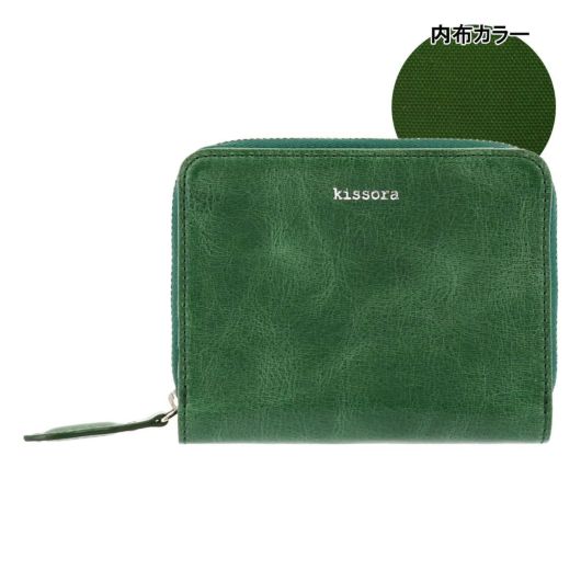 新品】kissora キソラ ダンク 二つ折り財布 ブルーグリーン 緑