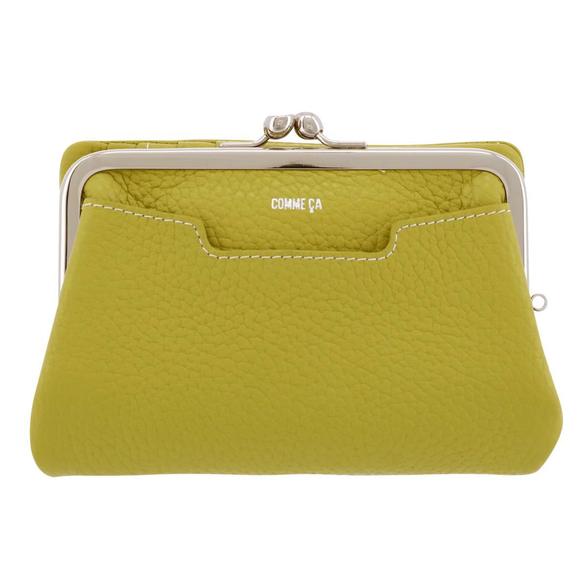 【70】ライムグリーン