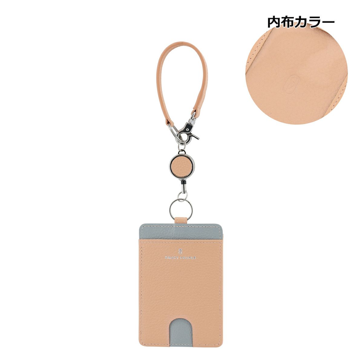 サーモンピンク