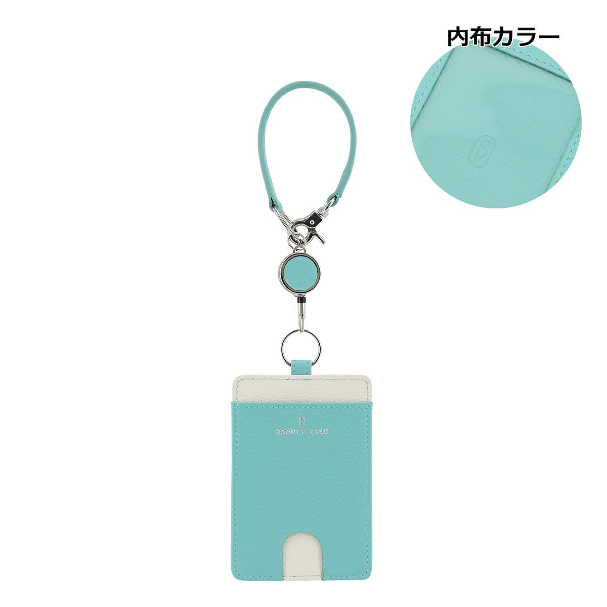ミントブルー