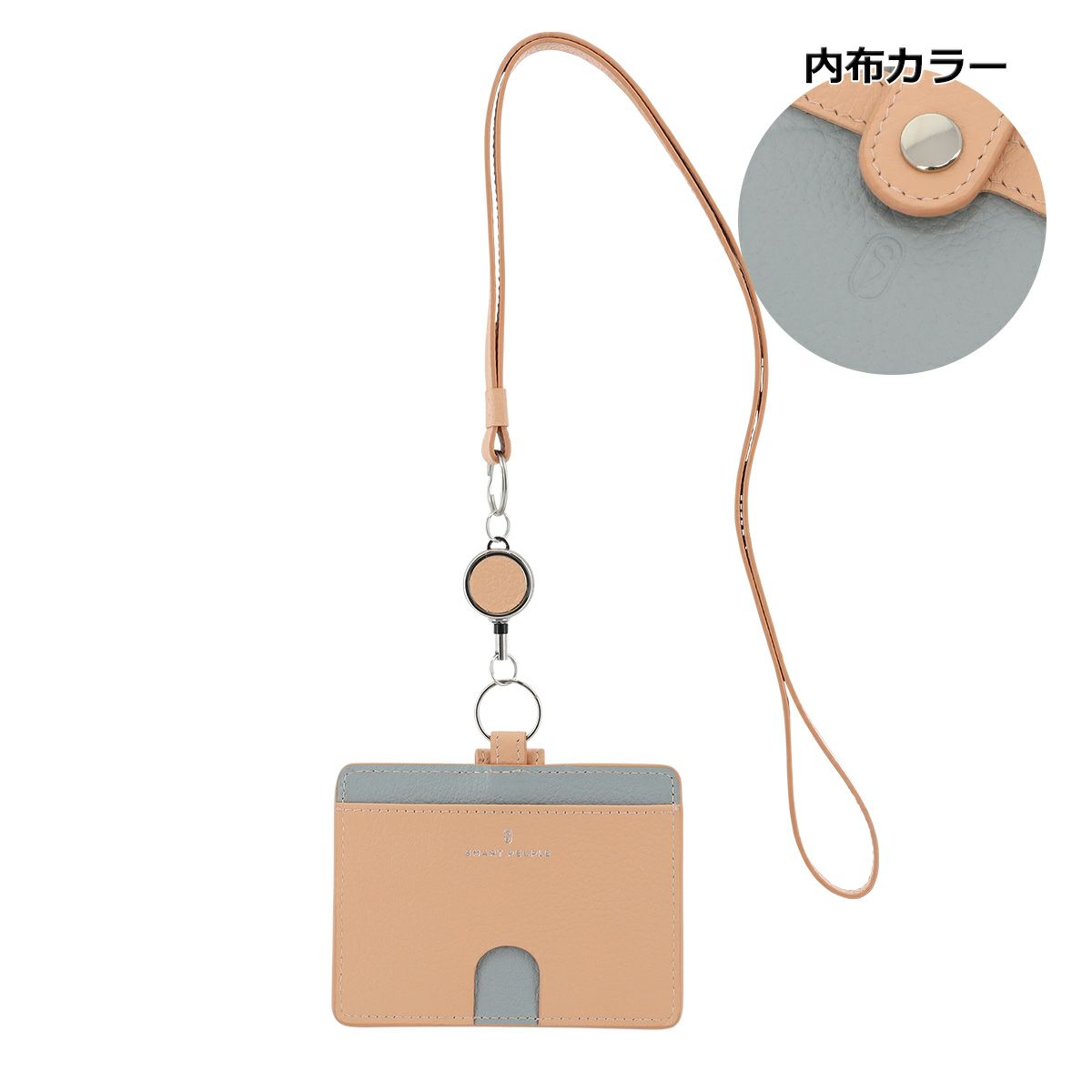 サーモンピンク