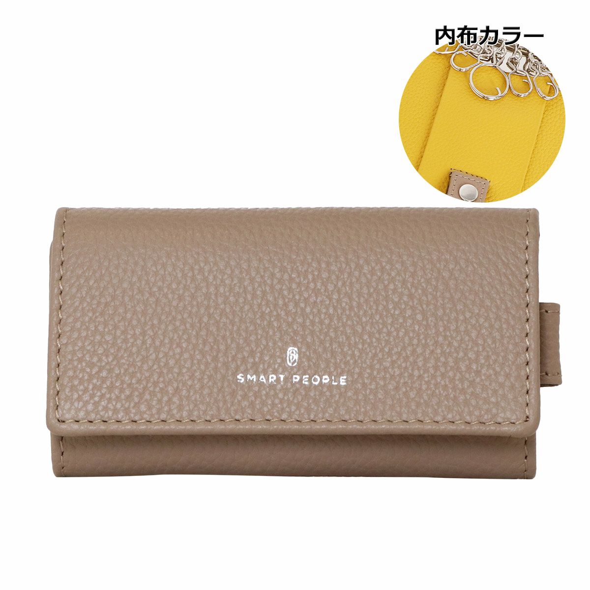 グレーベージュ