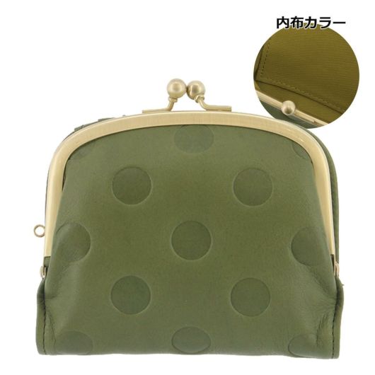 グリーン