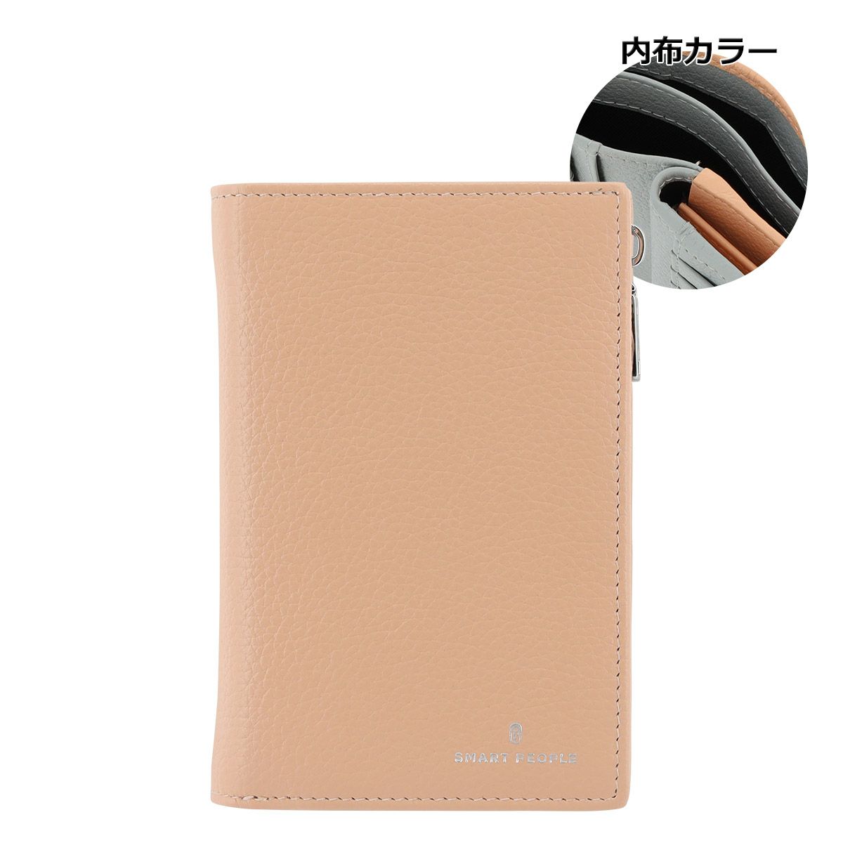 サーモンピンク