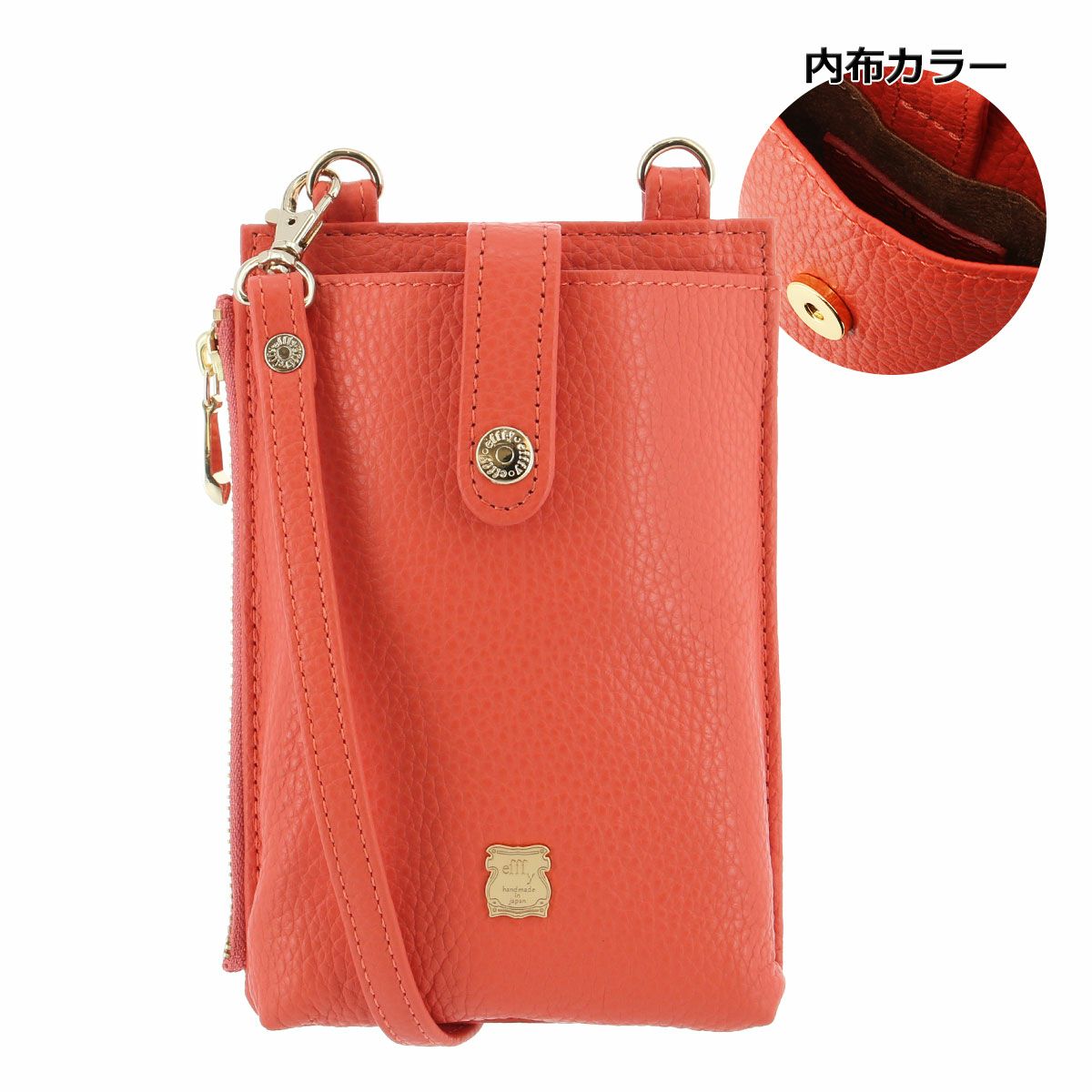 オレンジピンク