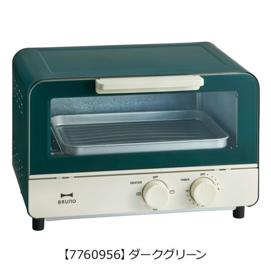 【7760956】ダークグリーン