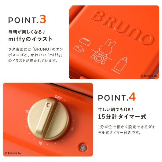 BRUNO BOE088-BRR RED ミッフィー BRUNO BOE088-BRR RED ミッフィー
