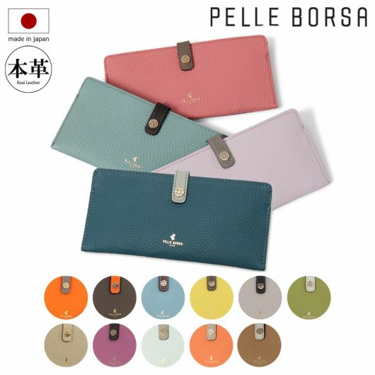 ペレボルサ 長財布 204707 Reinette Goods レネットグッズ