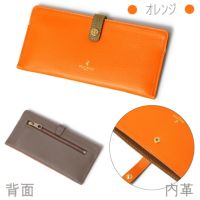 オレンジ