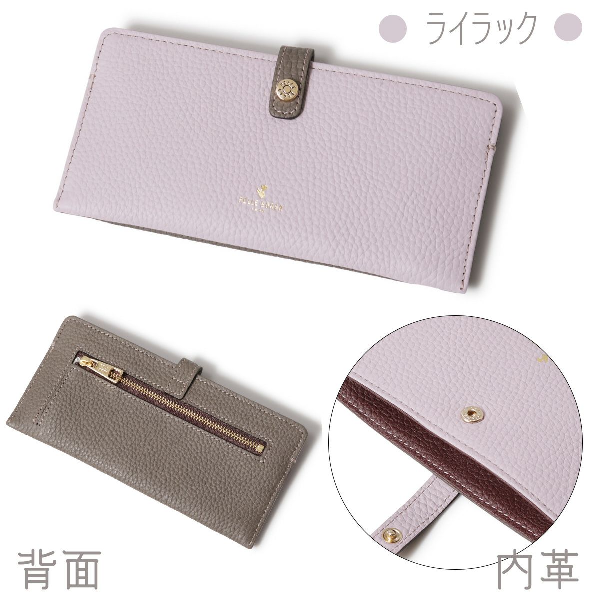  ライラック
