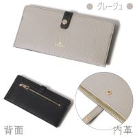  グレージュ