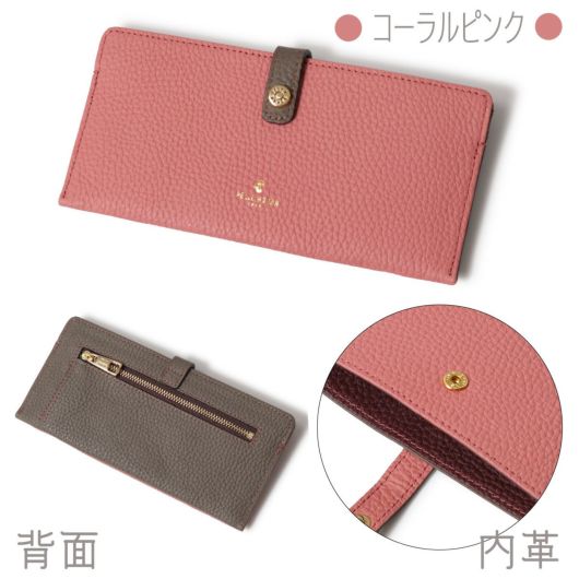 コーラルピンク