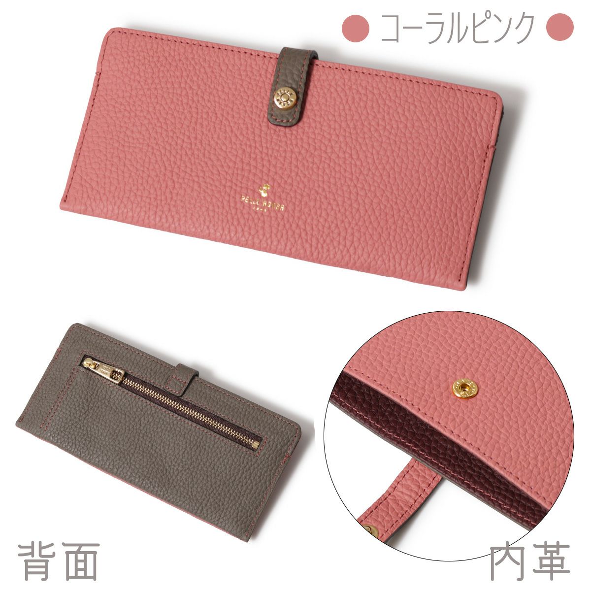 コーラルピンク