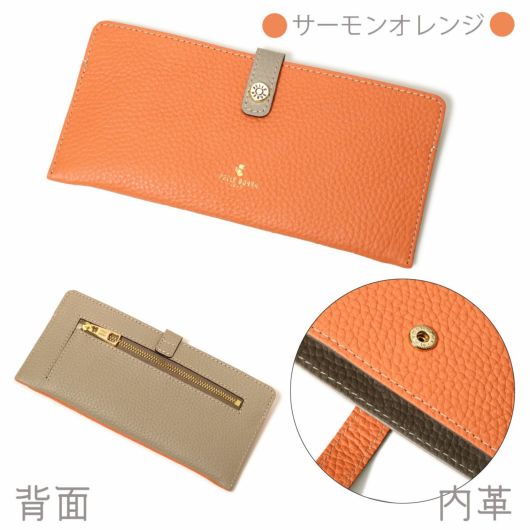 サーモンオレンジ