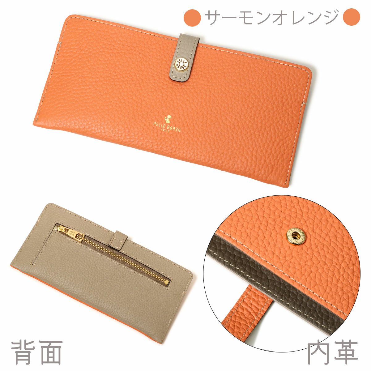 サーモンオレンジ