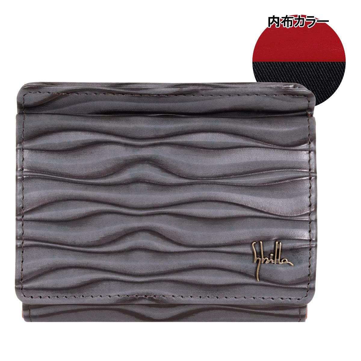 【10】ブラック