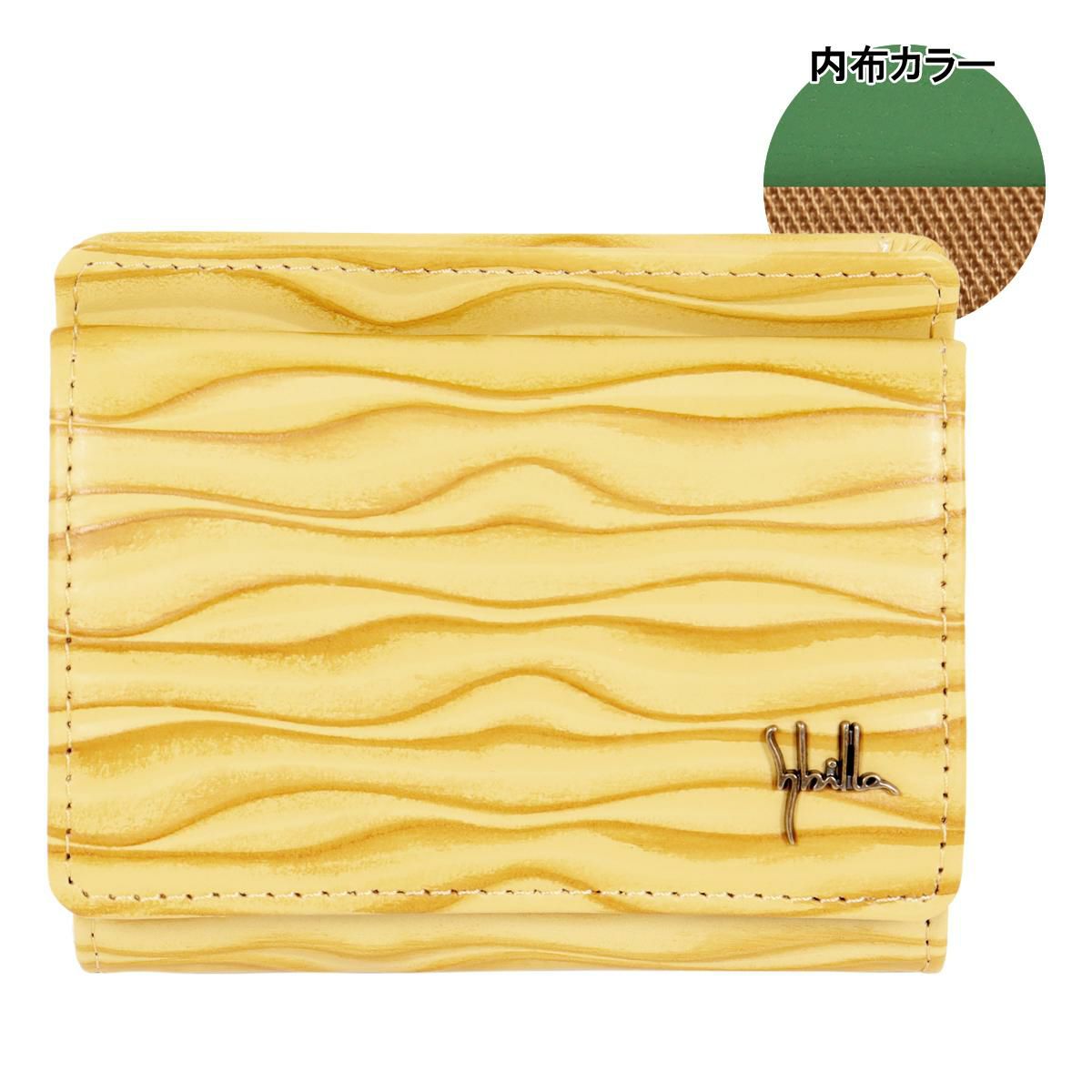 【53】マスタード