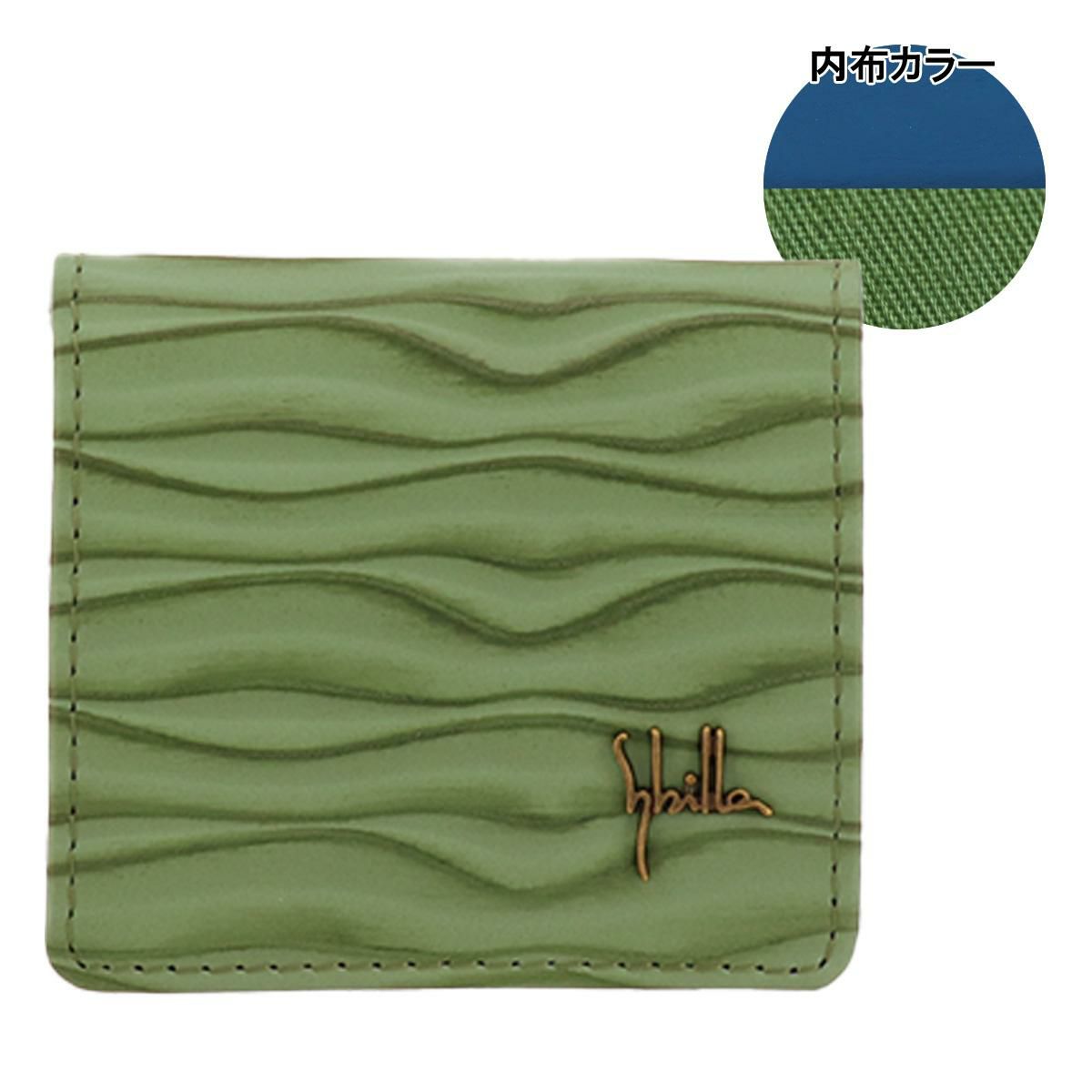 【50】グリーン