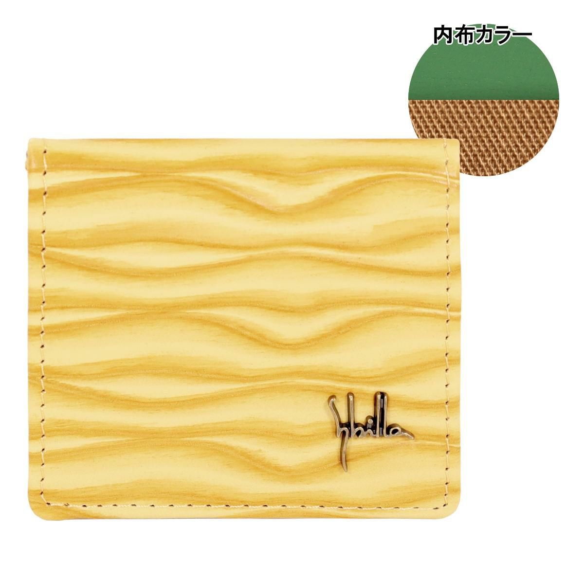 【53】マスタード