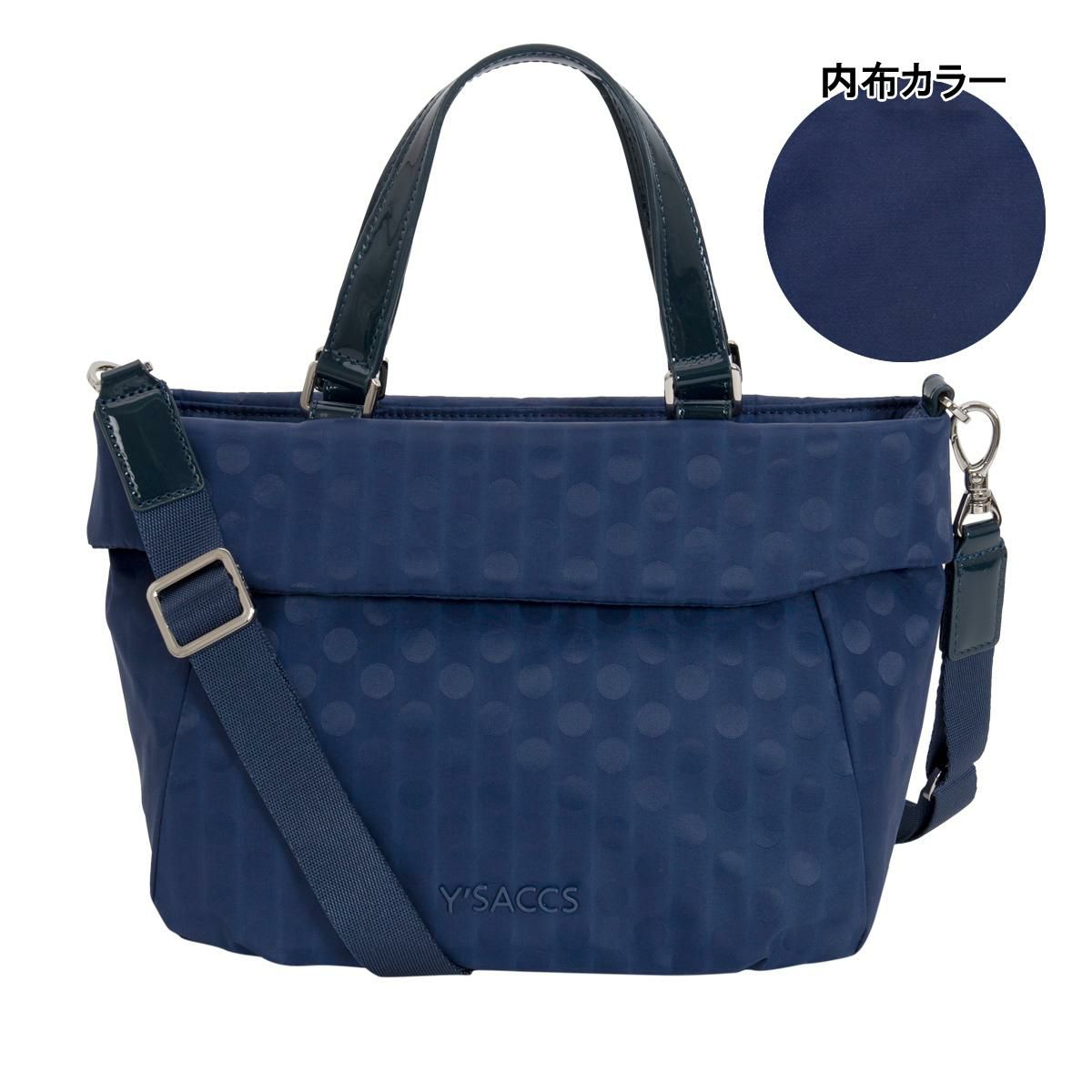 【66】ネイビー