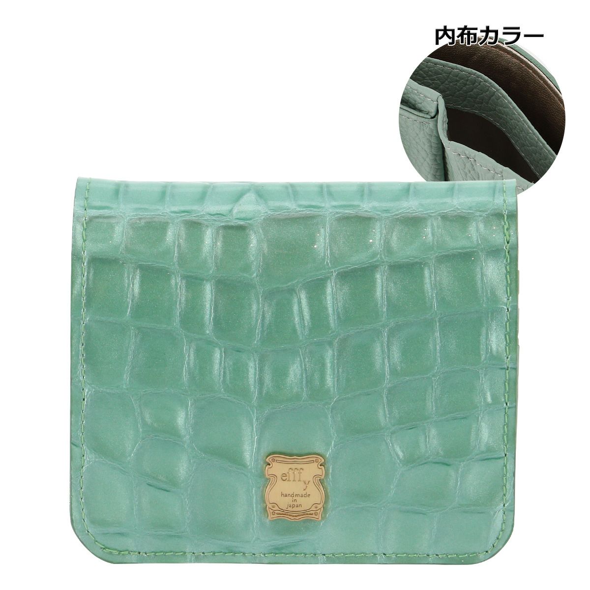 ピスタチオ