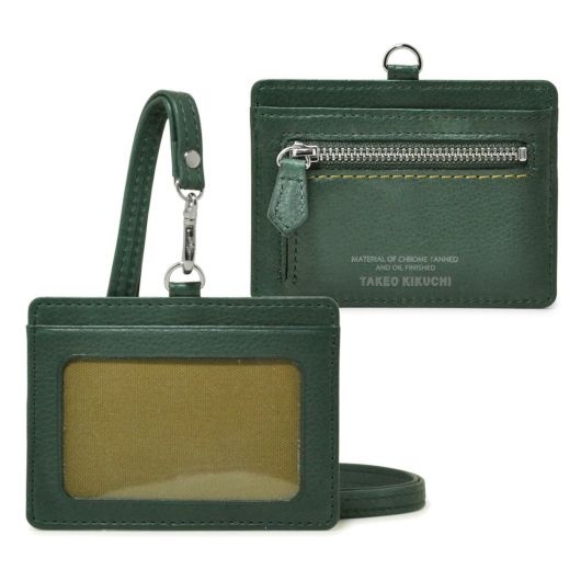 【52】グリーン