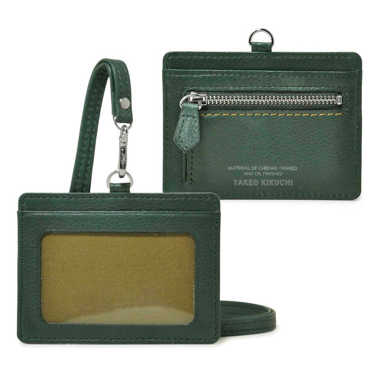 【52】グリーン