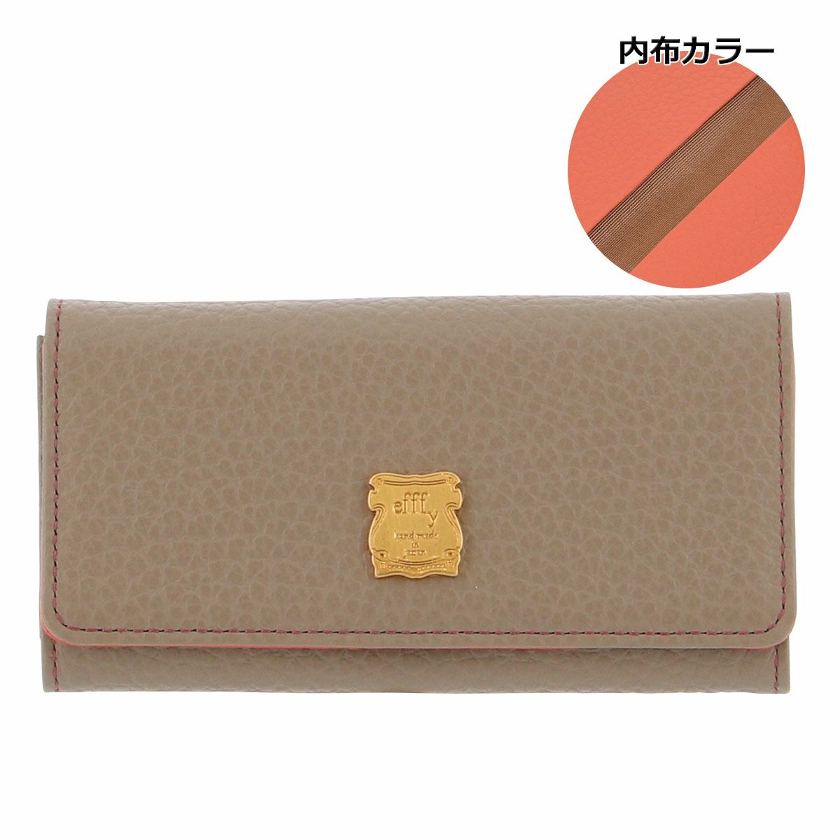 グレーベージュ