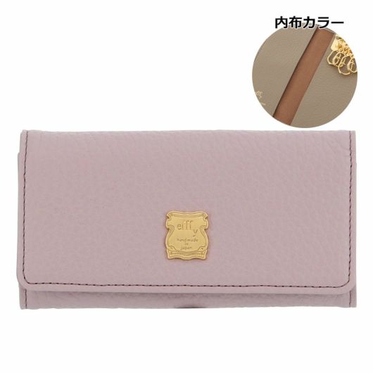 ラベンダー