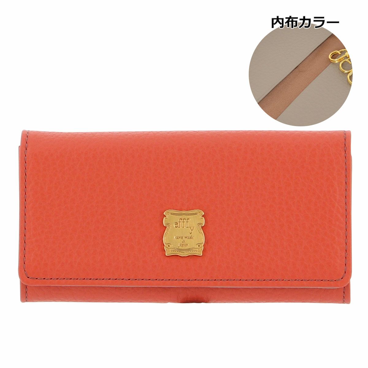 オレンジピンク