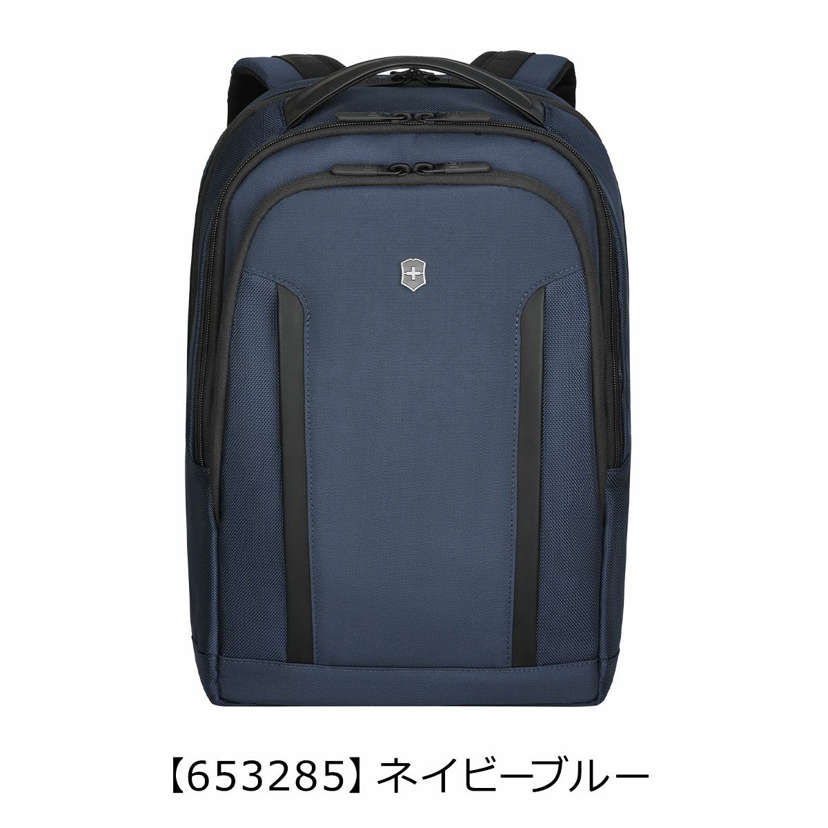ビクトリノックス リュック A4 16L 15インチ PC収納 アルトモント 