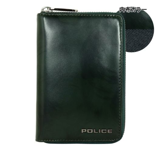 ポリス 二つ折り財布 SPAZZOLA スパッツォラ メンズ 70502 POLICE