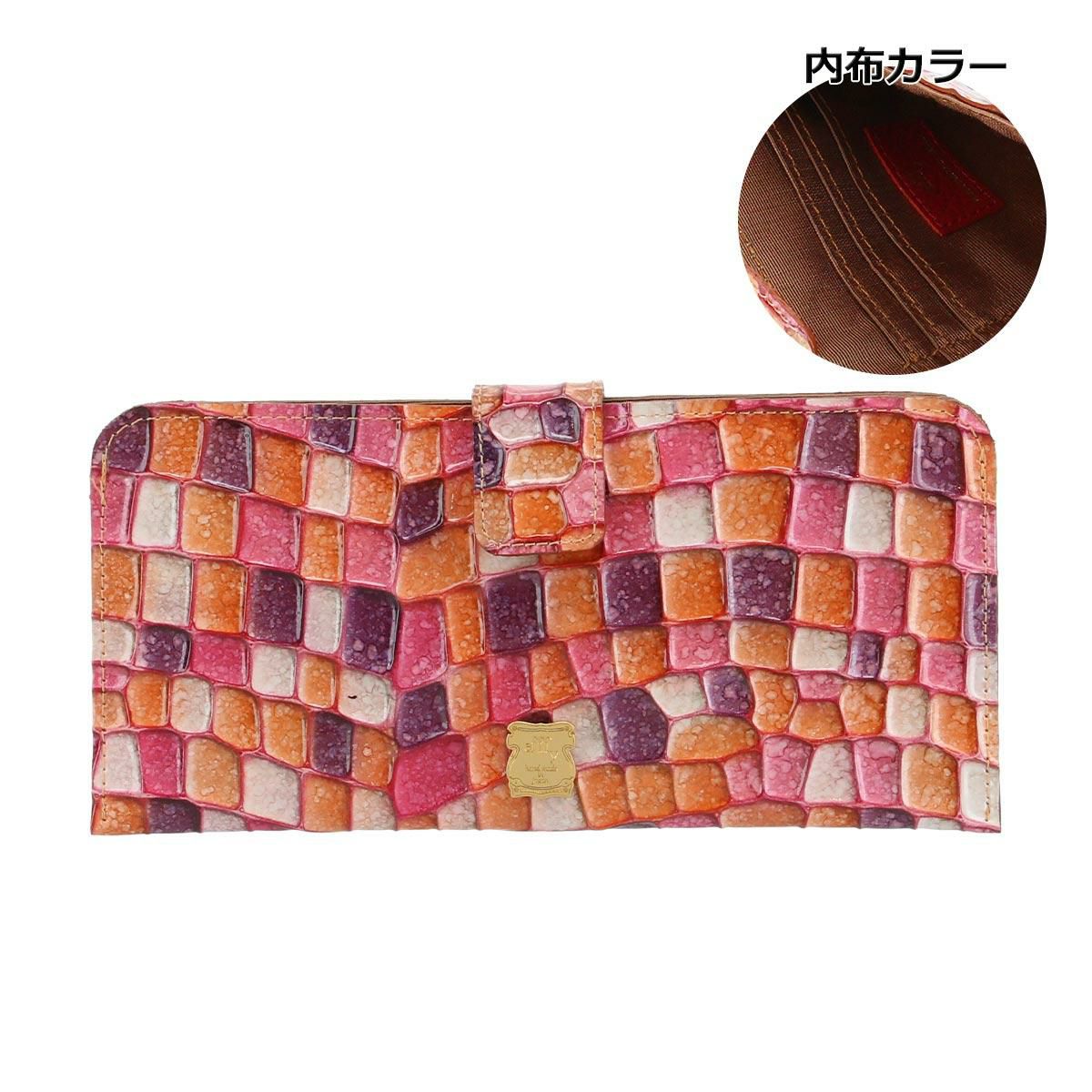 パープル×オレンジ