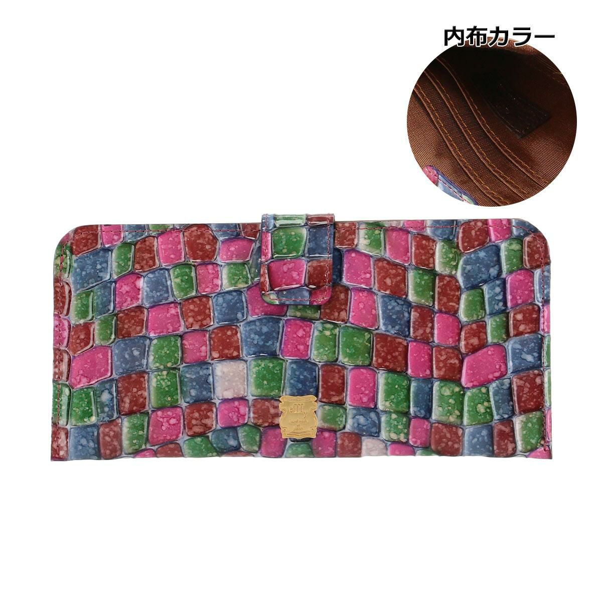 パープル×ブルー