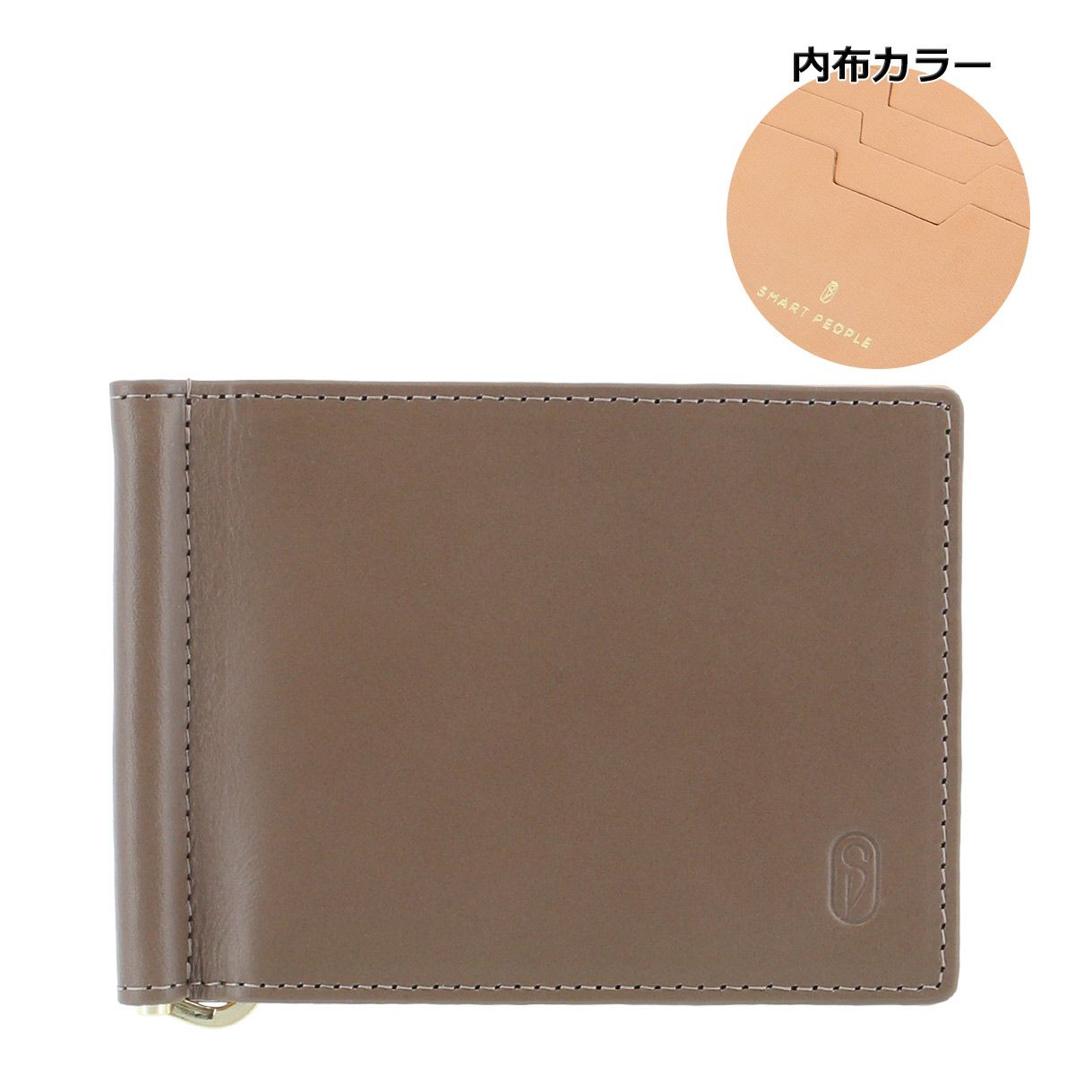 グレーベージュ