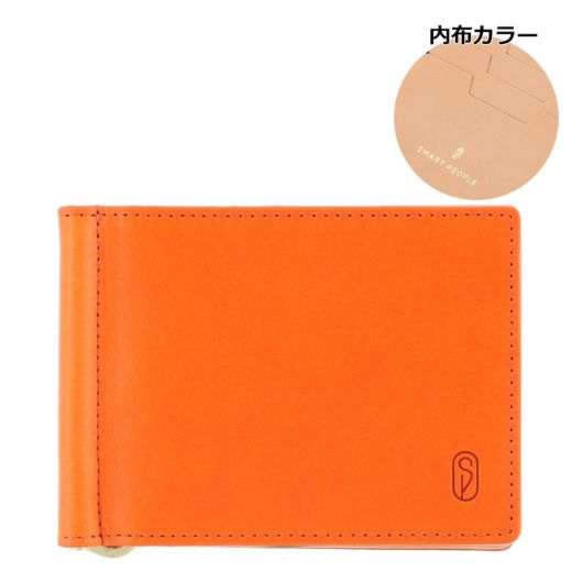 オレンジ