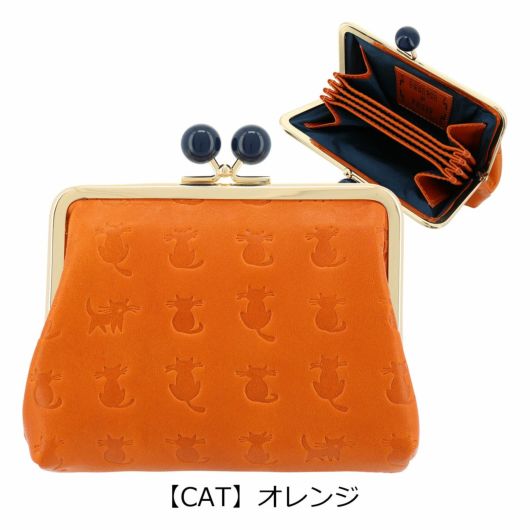 【CAT】オレンジ