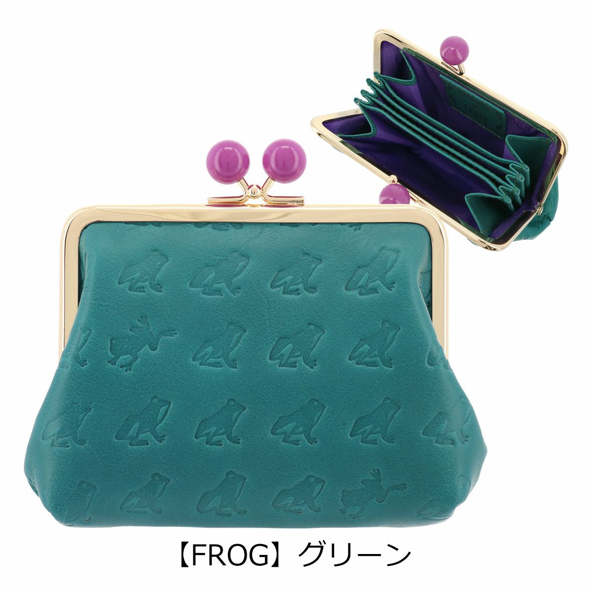 【FROG】グリーン