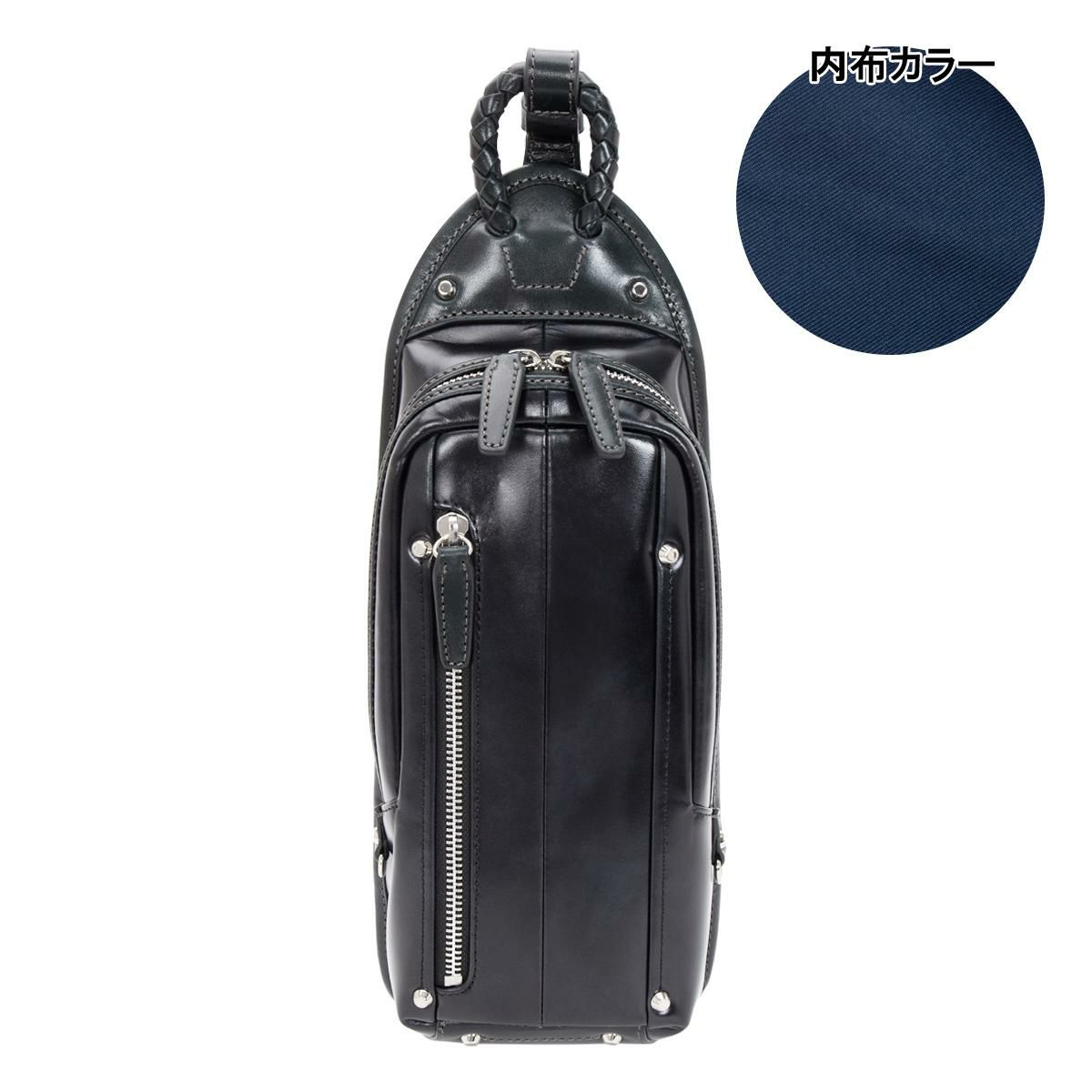 【1073】ブラック×ネイビー