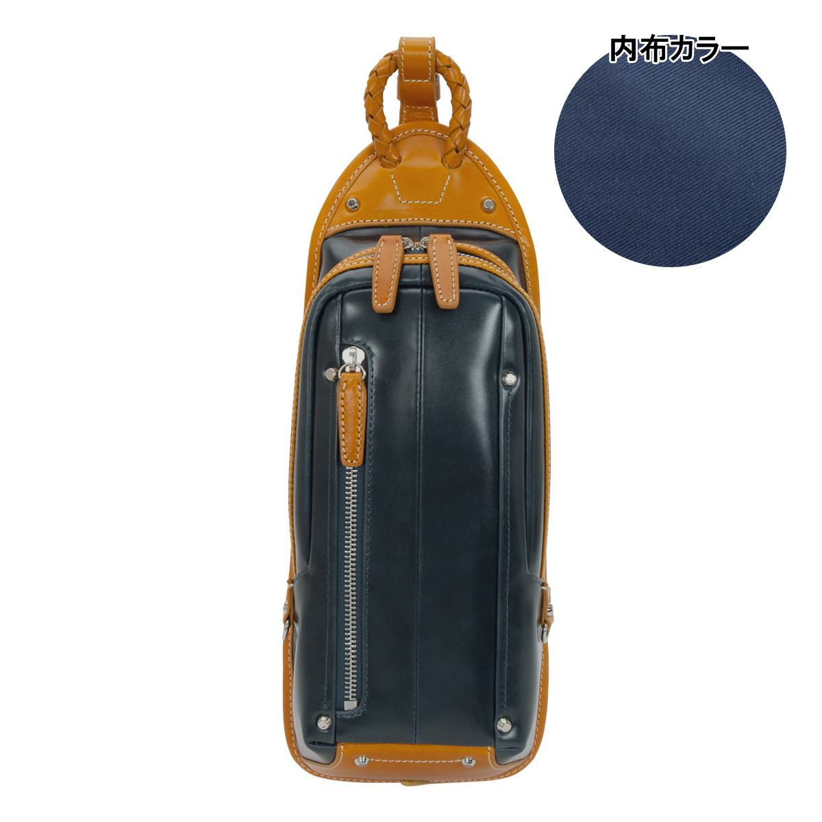 【7223】ネイビー×キャメル