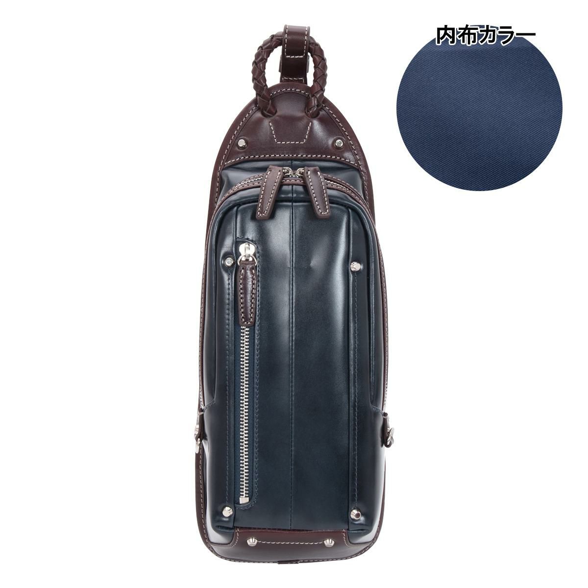 【7224】ネイビー×チョコ