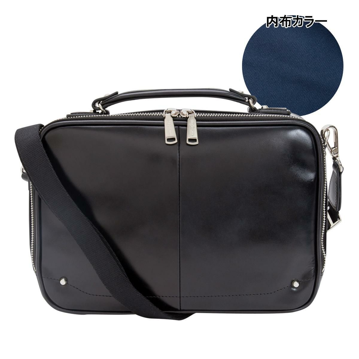 【1073】ブラック×ネイビー