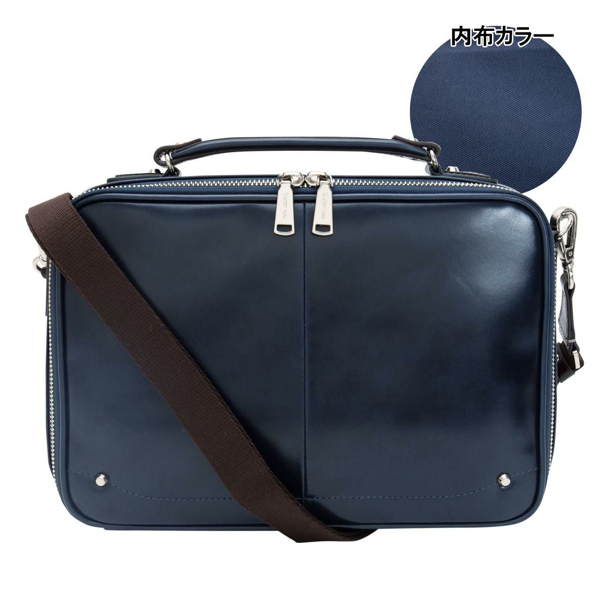 【7224】ネイビー×チョコ