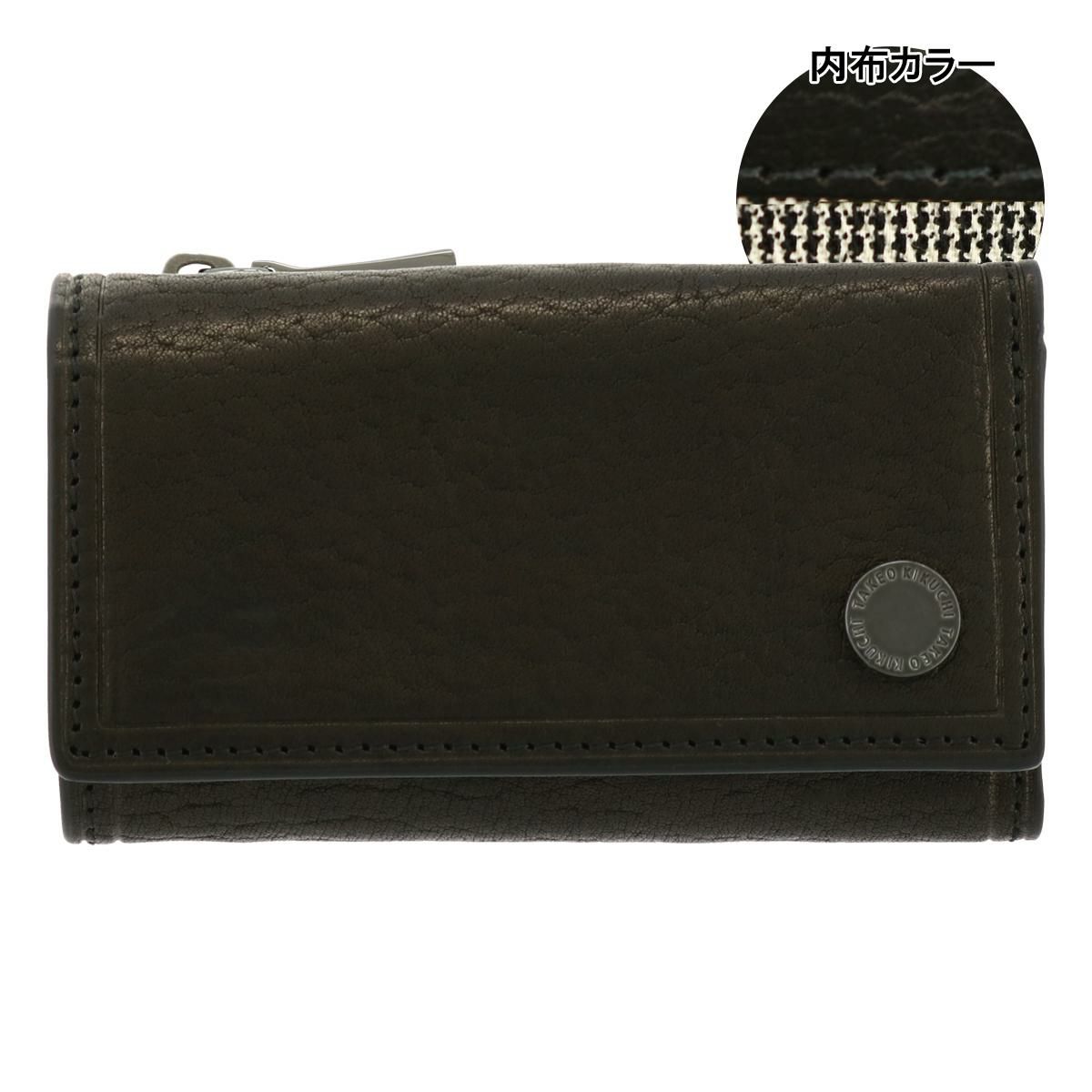 【01】ブラック