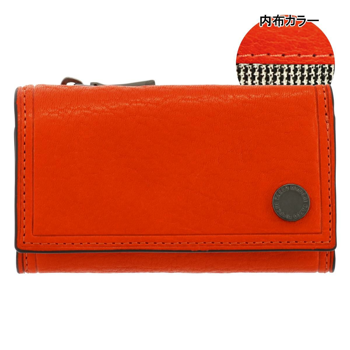 【26】オレンジ